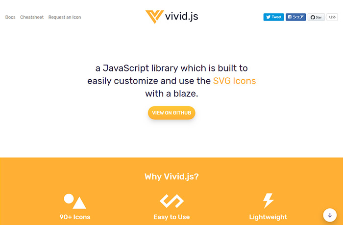 カスタマイズして使用できるアイコンライブラリ Vivid Js Webclips